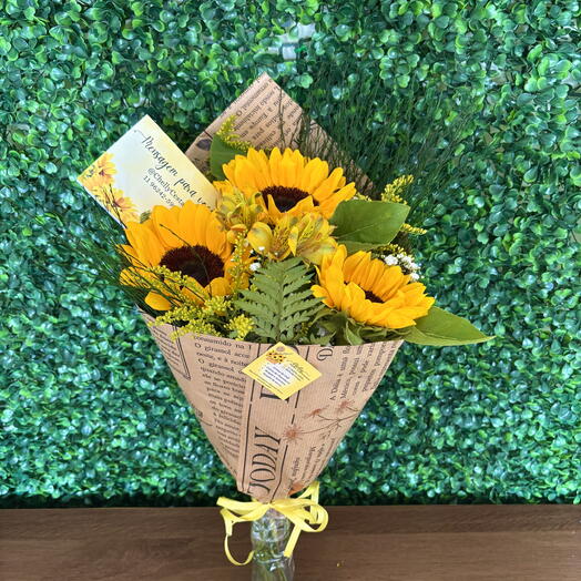 Buquê Trio de Girassois