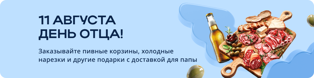 Монобукеты в Contagem